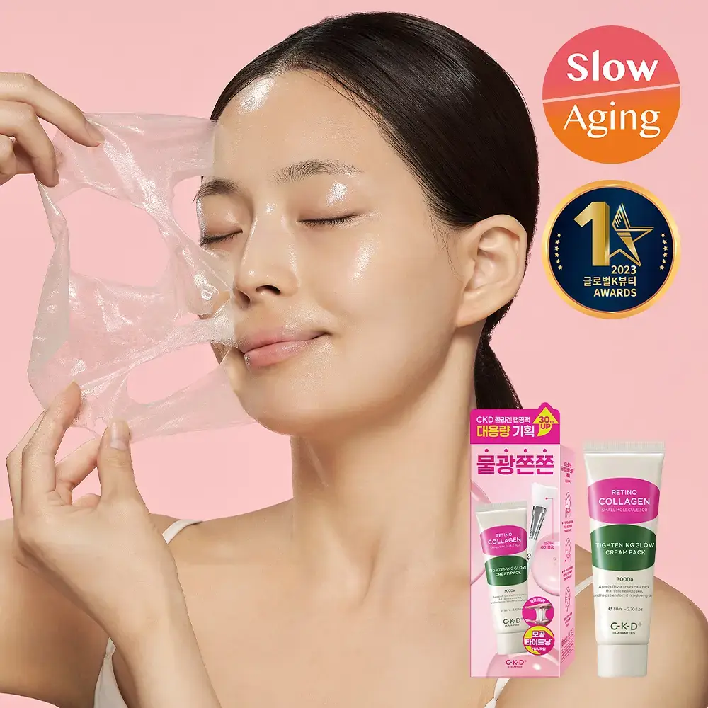 [대용량] CKD 레티노콜라겐 저분자 300 타이트닝 물광 크림팩 80ml 기획 (+브러쉬 증정)